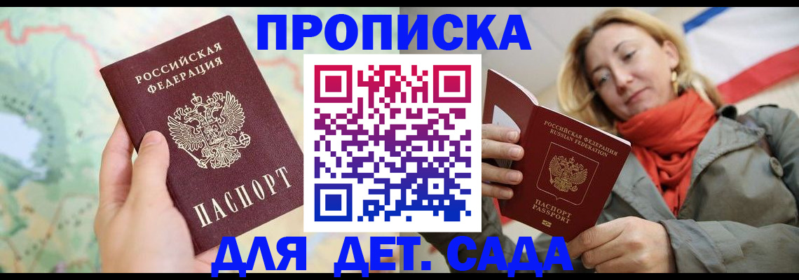 найти адрес прописки в Марий Эл