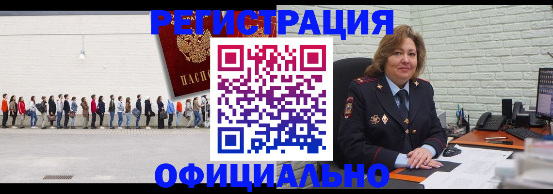 найти адрес прописки в Марий Эл
